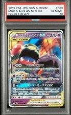 PSA10 Beedrill Alolan Beedrill GX RR 029/095 Pokemon Card picture