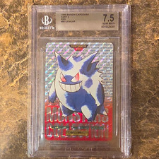 Bandai 1996 Pokemon Carddass Part 2 Gengar #094 Red Japanese BGS 7.5 picture