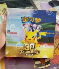 2026 Pokemon S-Chinese 30th Anniversary Celebration Sealed Booster Box picture