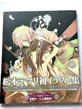 Hana Temari Temari Matsumoto Japanese Illustration Art Book with Obi picture