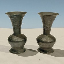 Vintage Pair Mini EGYPTIAN VASES Engraved Copper Pyramids Hyroglifics Sphinx picture