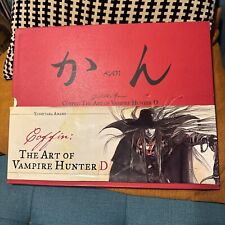Coffin: The Art of Vampire Hunter D by Yoshitaka Amano Book in Slip Case SEE PIC picture