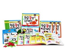 12 Step Complete Learning Korean HANGUL 12 Books Set For Baby & Kids picture
