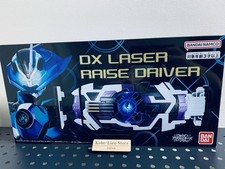 Bandai Kamen Rider Geats Outsiders DX Laser Raise Driver NEW picture