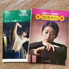 CHIYO OKUMURA Vintage 1970s Japanese Guitar Songbook Sheet Music Rare Set picture