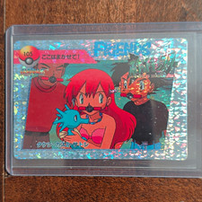 Bandai Pokémon Carddass FRIENDS Misty Hologram Japanese Lot 2 #103 #105sticker picture