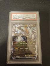 PSA 9 Black Kyurem EX R 045/059 picture