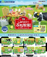 Re-Ment Petit Farm Freshly Squeezed Full Set of 8 Freshly Petit Sample Miniature picture