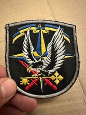 Ukrainian Army Patch HUR Chevrons Uniform Flag Cover Map Boots Suit picture