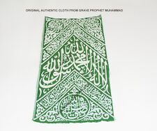 AUTHENTIC  CLOTH  FROM GRAVE CHAMBER  PROPHET MUHAMMAD picture