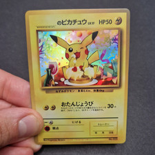 Birthday Cake Pikachu Pokemon Japanese Style Holo Card picture