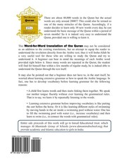 The Glorious Quran Word-for-Word Translation to facilitate learning of Quranic A picture
