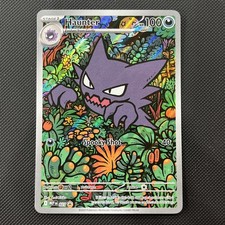 Pokemon Mega Evolution Promo Haunter 027 Holo Illustration Rare NM Mint picture