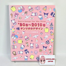 Sanrio Design The 90s ~ 2010s Art Book 224P picture