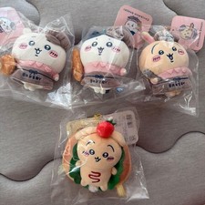 Chiikawa Bakery Plush Mascot 4 Piece Set Unopened Collectible 13+ picture