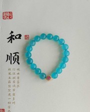 Natural   ice Amazonite Quartz  Quartz Crystal   Beads  bracelet 10mm AAAAA picture