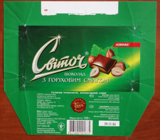 Ukrainian  Svitoch chocolate wrap paper 1999 year picture
