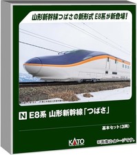KATO N Gauge E8 Series Yamagata Shinkansen &quotTsubasa&quot Basic Set 3-Car NEW picture