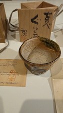 Genuine Vintage Sake Cup  (Oribe Kiln ware) By: Kazuji Sato CERTIFIED By Osamu K picture