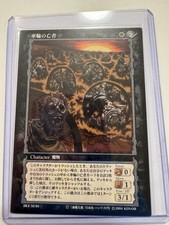 Konami Berserk Trading Card TCG BK4 50/80 Bonewheels  Uncommon Vintage picture