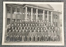 China Hunan Factory University Vintage Photograph, Original picture