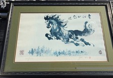 Vintage General Yeh Tsui-Pai Numbered Signed Watercolor Print Framed 23” X 32” picture