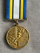 Chernobyl Medal 35th Anniversary Liquidator ChAES Disaster Ukraine Badge 1986 picture