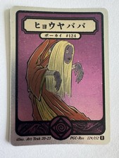 Pokai Gaku Pokemon Rare Jynx Holo, Art Yeuh picture