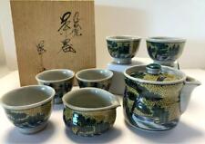 Japanese Pottery of Kutani #1051 Pot / Bowl / Cup*5 7x5cm/2.75x1.96