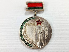 Soviet Veteran Badge 