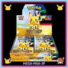 In STOCK Pokemon MEGA 30th Anniversary Booster Box M6a Japanese w/shrink New picture